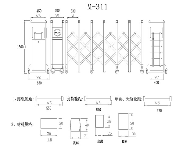 M-311 Model.jpg