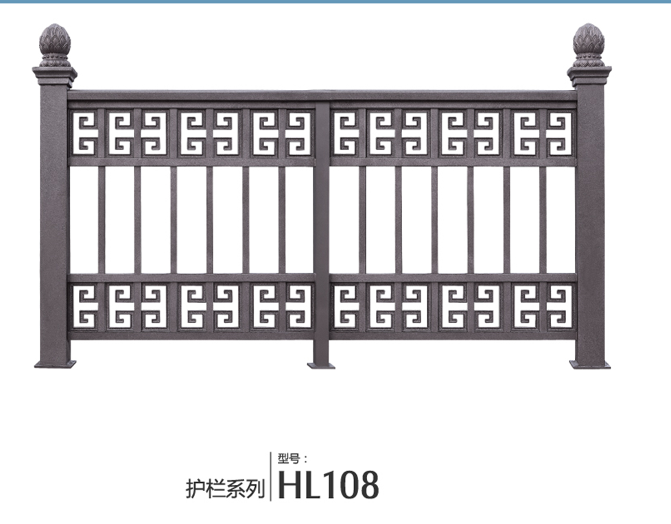 护栏003 